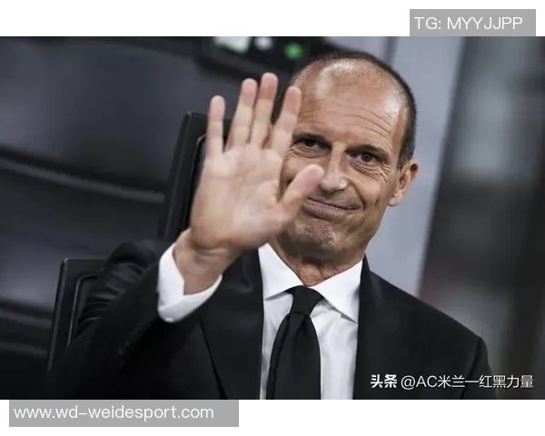 意媒报道莱奥与阿莱格里关系良好积极看待批评与沟通